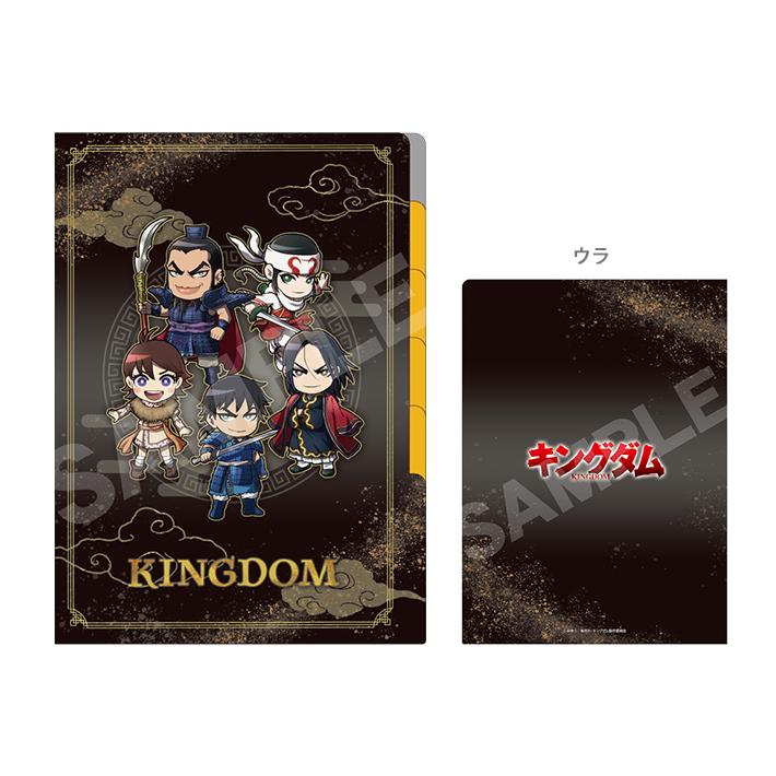 CRUX キングダム 5インデックスクリアファイル A4 ミニキャラ柄 CRUX キングダム 5インデックスクリアファイル A4 ミニキャラ柄