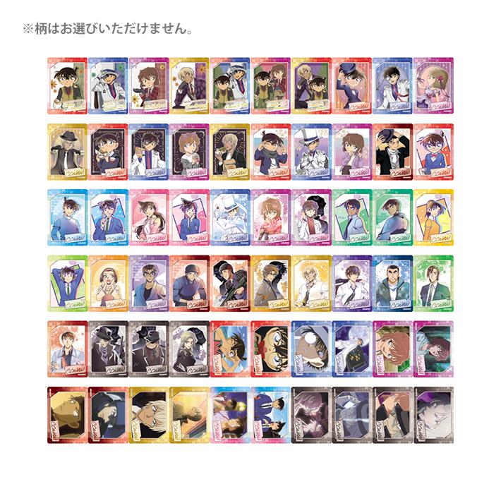 SEAL限定商品 名探偵コナン トレーディングふぁぼカ 全６０種 ３０