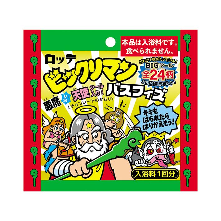 ビックリマン　バスフィズ　シール入り　チョコレートのかおり　24種類のうちどれが届くかはお楽しみ　113811　[M便 1/2]｜net-shibuya｜02