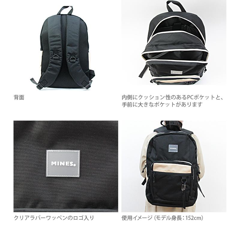 CRUX マインズ 2層Dパックリュック 27L ベージュ 114404 CRUX マインズ 2層Dパックリュック 27L ベージュ 114404
