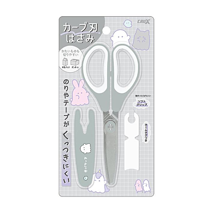 CRUX（クラックス） キャップ付きカーブ刃はさみ オバケーヌ柄 115018