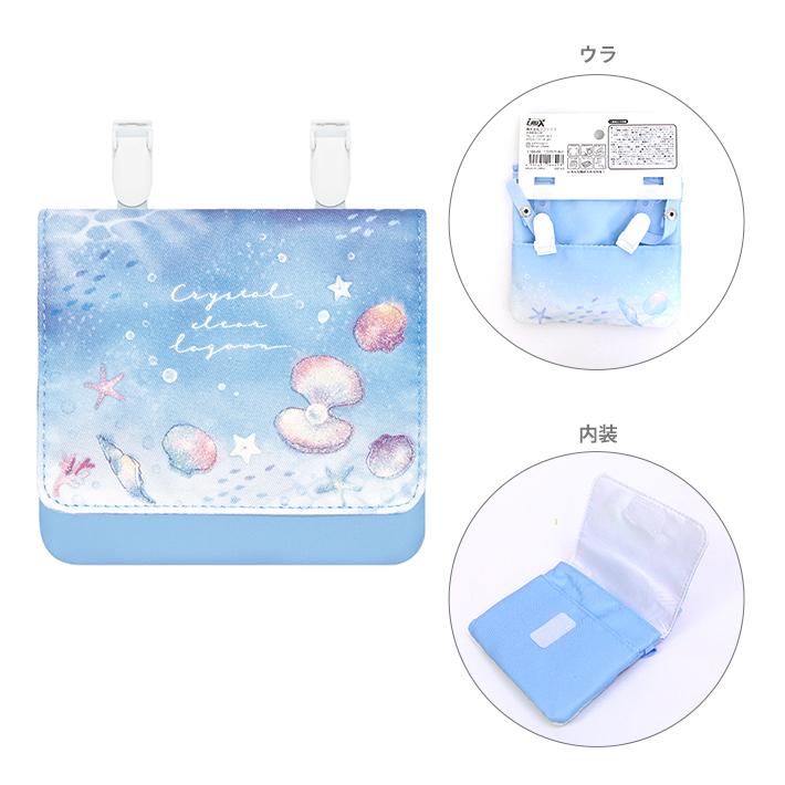 CRUX（クラックス） ポシェットポケット クリスタルクリアラグーン柄