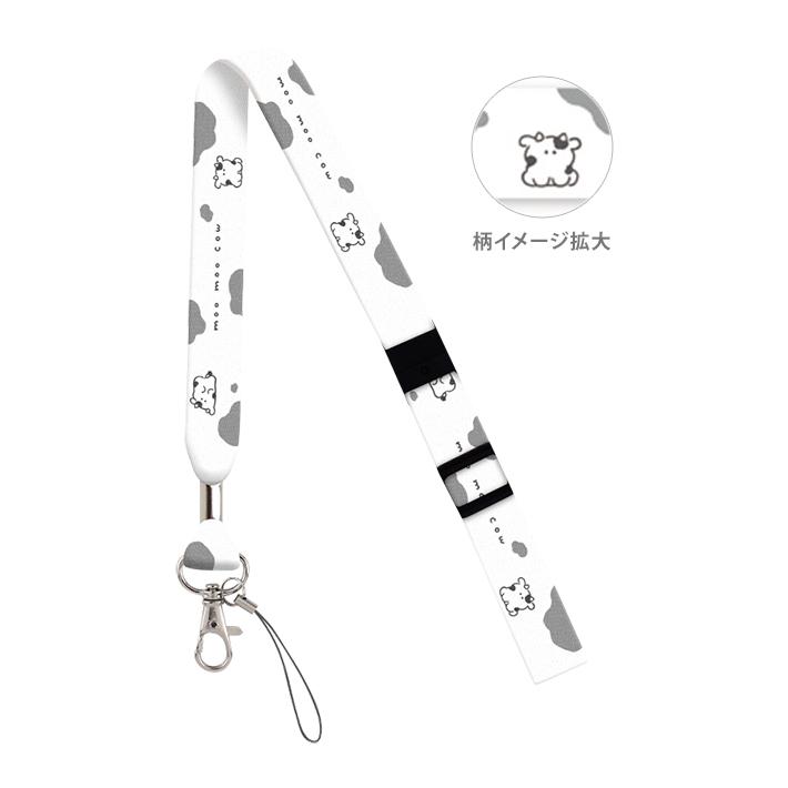 CRUX（クラックス） ネックストラップ うし柄 116872 [M便 1/10