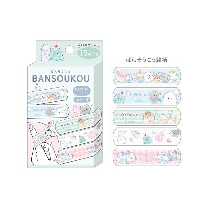ぬこぱんち オバケーヌ ばんそうこう 118721 [M便 1/6] : シブヤ文具 - 通販
