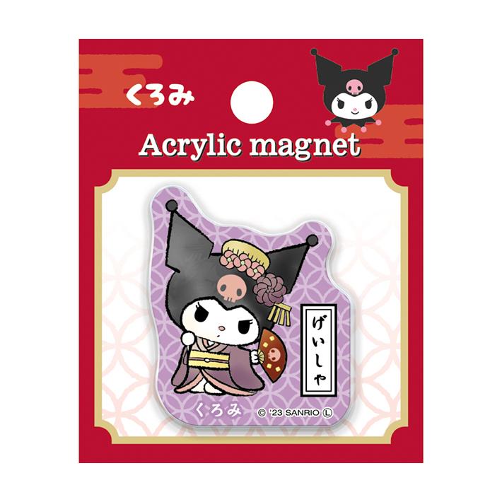 クロミ サンリオキャラクターズ アクリルマグネット クロミ柄 119505