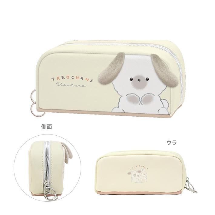 CRUX たろちゃんず BOXペンケース ウサタロ柄 121353 [M便 1/1 CRUX たろちゃんず BOXペンケース ウサタロ柄 121353 [M便 1/1