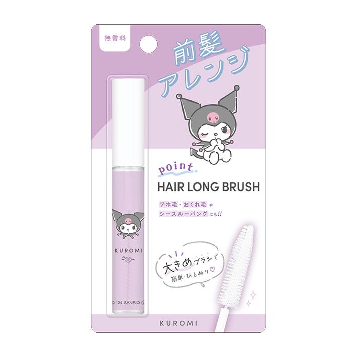 CRUX（クラックス） クロミ 前髪アレンジ ポイントヘアロングブラシ 無