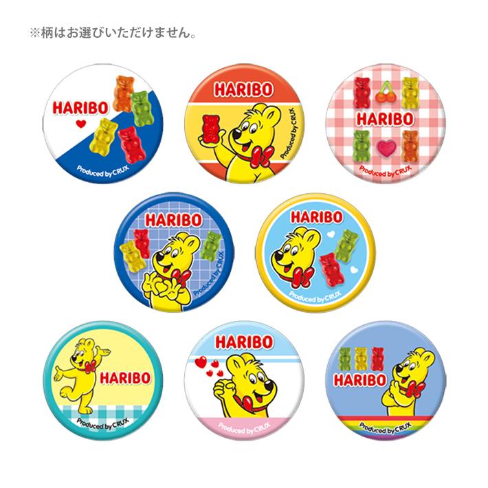 CRUX（クラックス） HARIBO トレーディング缶バッジ 8種類のうちどれが