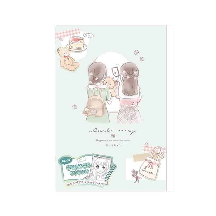きりはなせる自由帳 ぬりえ付き B5 ガールズストーリー柄 123269 [M便