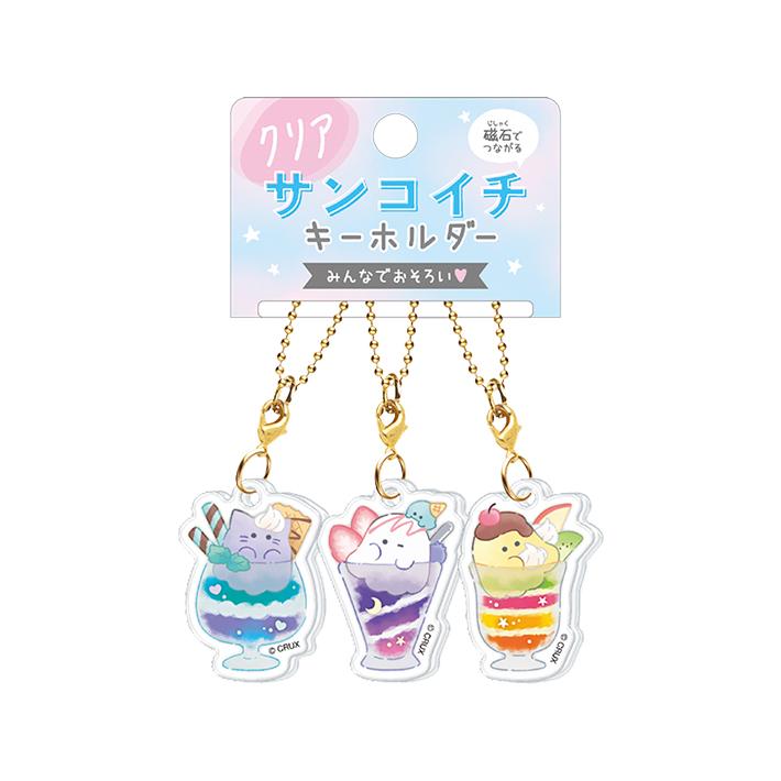 CRUX オバケーヌ クリアサンコイチキーホルダー パフェ柄 123335 [M便