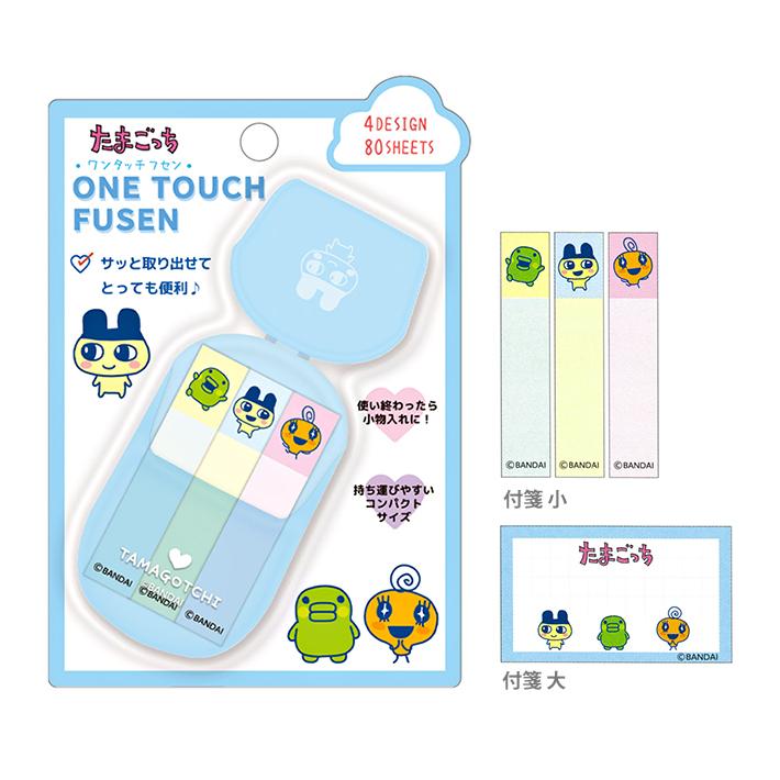 たまごっち たまごっち ワンタッチ付箋 ブルー柄 123552 [M便 1/2