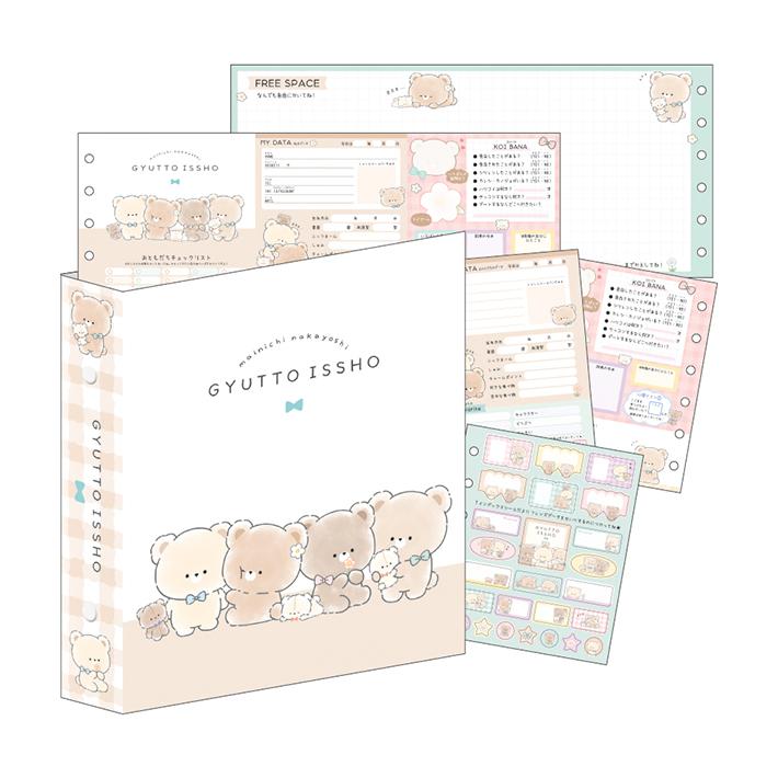 ミニプロフィールブック ぎゅっといっしょ柄 123646 [M便 1/4