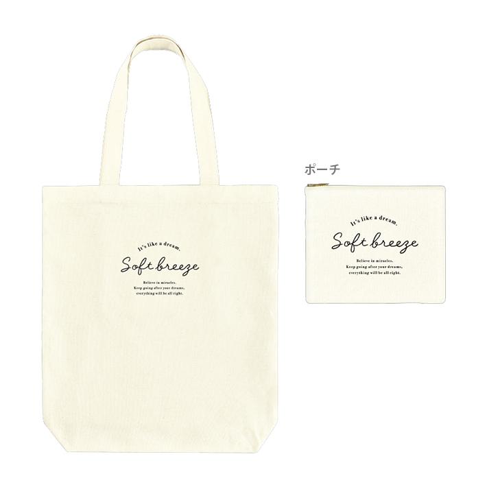 CRUX（クラックス） ポーチ付きトートバッグ ソフトブリーズ柄 123974