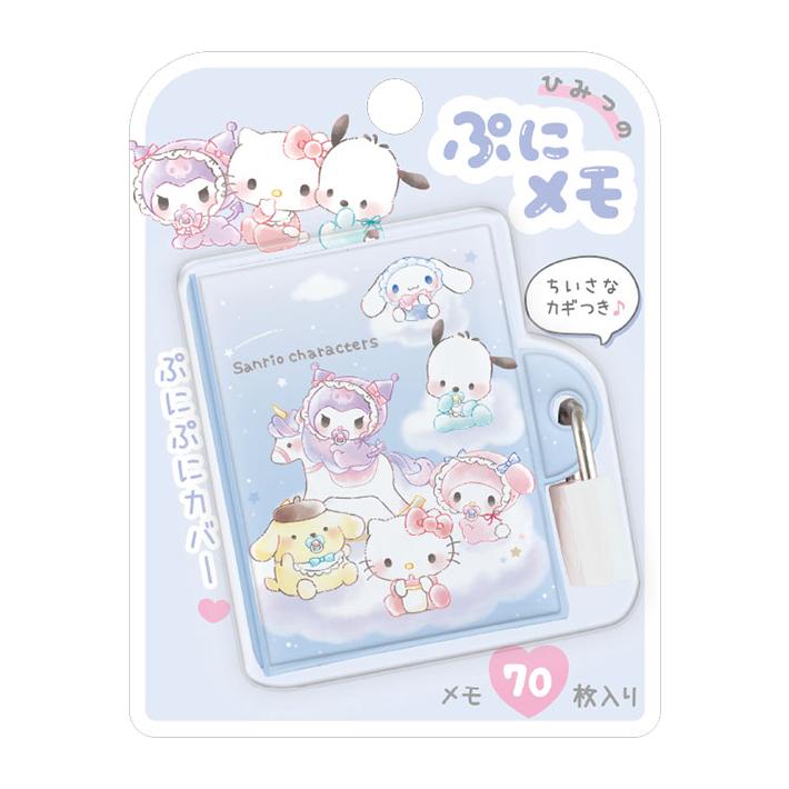sanrio（サンリオ） サンリオキャラクターズ ひみつのぷにメモ 70枚