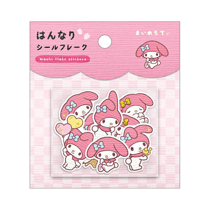 マイメロディ マイメロディ はんなりシールフレーク 124310 [M便