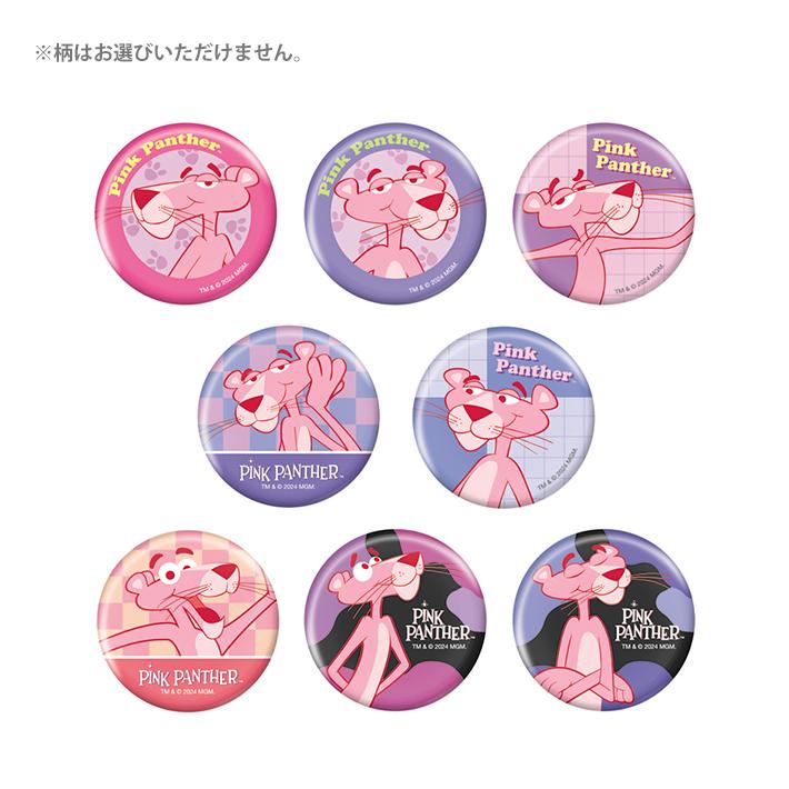 【お茶丸】吉田山田大百科アニバーサリー盤とパンダ缶バッジ2個セット 近江茶丸吉 オンラインショップ / 4867 ほうじ茶・お菓子詰合せ