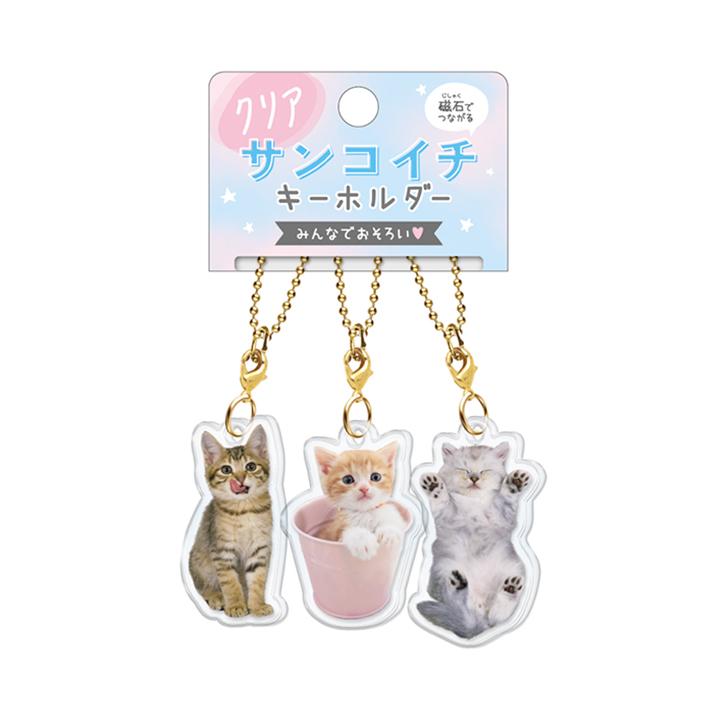 クリアサンコイチキーホルダー ねこ 実写柄 125220 [M便 1/10 