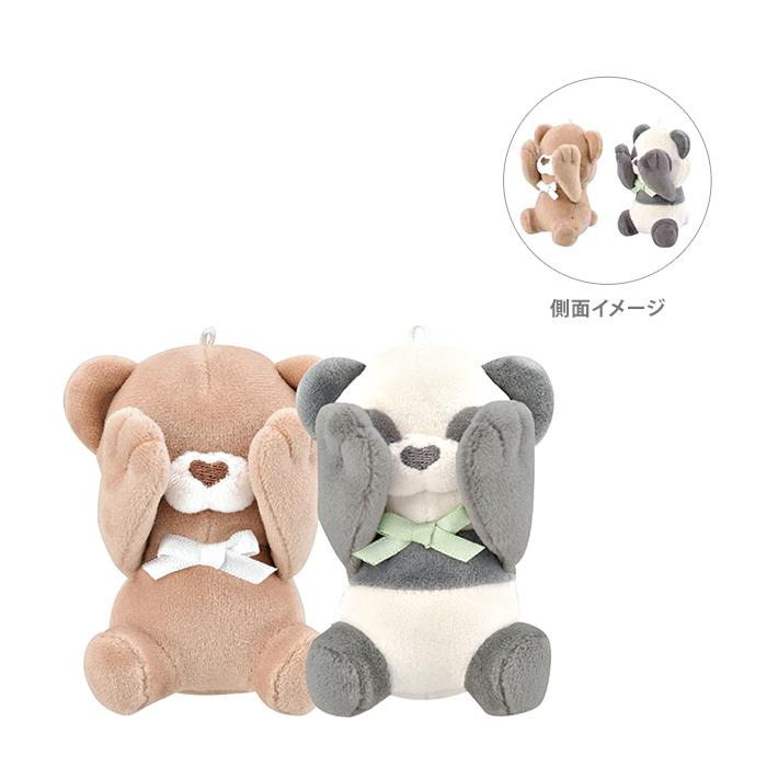 限定UMAJO柄勝負服 自分ツッコミくま+ナンカメチャハヤイ号 ぬいぐるみセット Amazon.co.jp: 限定UMAJO柄勝負服 自分ツッコミくま+ナンカ