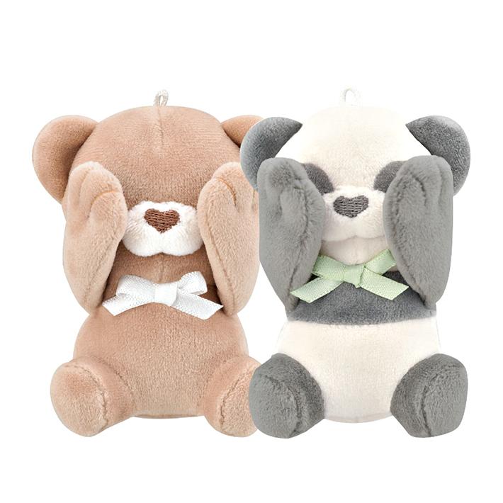 目かくし ニコぬいキーホルダー くま柄 125466 [M便 1/2