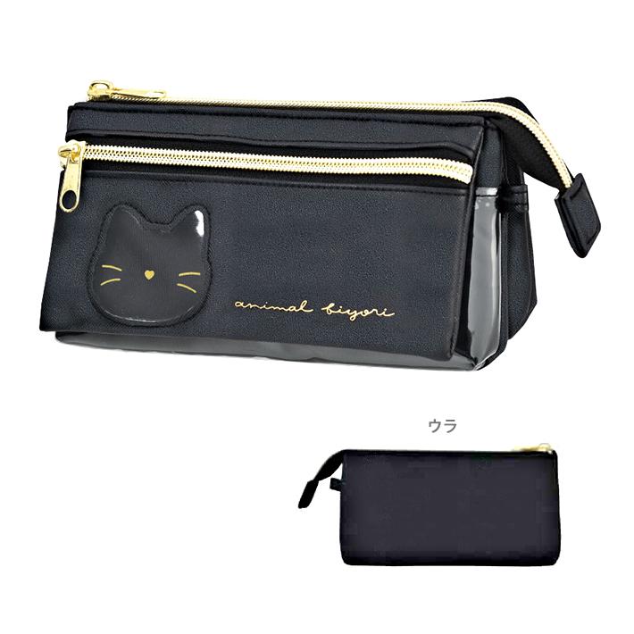 アニマルフラップポケットペンケース ブラックキャット柄 129833 [M便