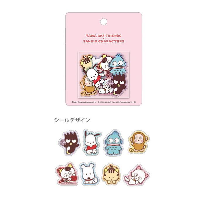 タマ様です CRUX サンリオキャラクターズ×タマ＆フレンズ チアフルコレクト