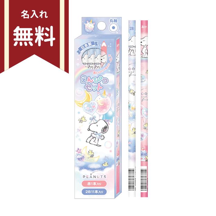 SNOOPY（スヌーピー） かきかた鉛筆 2B 丸軸 12本組 133800 新入学文具