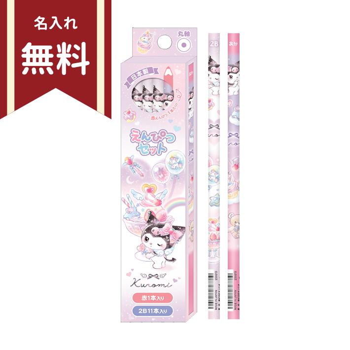 sanrio（サンリオ） クロミ かきかた鉛筆 2B 丸軸 12本組 A柄 133829