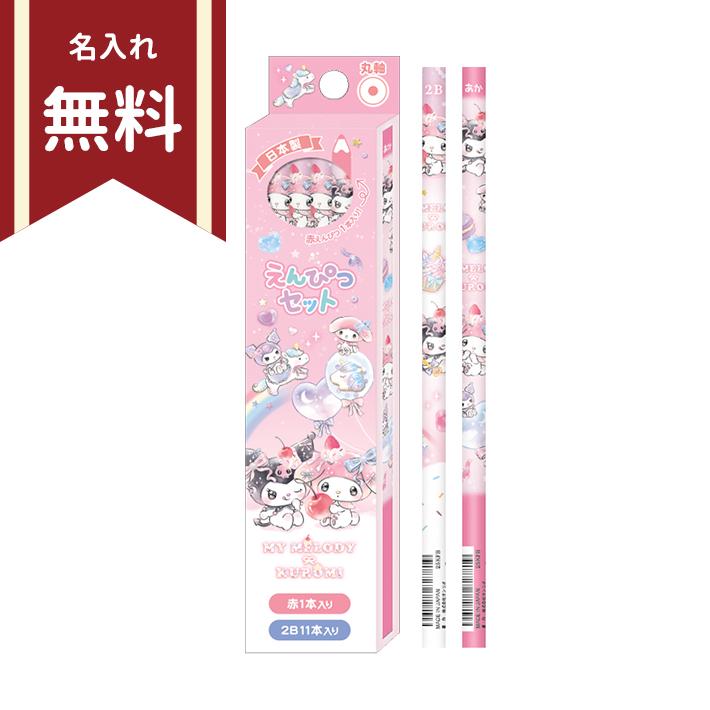 sanrio（サンリオ） マイメロディ クロミ かきかた鉛筆 2B 丸軸 12本組