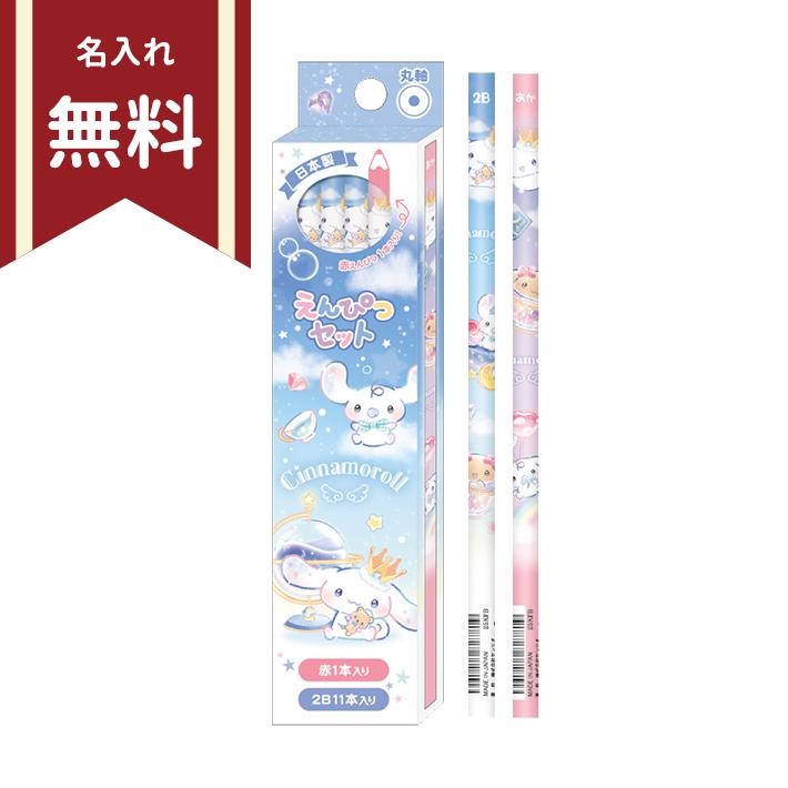 sanrio（サンリオ） シナモロール かきかた鉛筆 2B 丸軸 12本組 ブルー