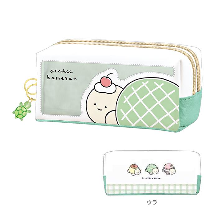 【ばら売り可能です！】 ペンケース×2 シャープペンシル×7 おいしいかめさん ツインファスナーペンケース アップ柄 135803 [M便 1