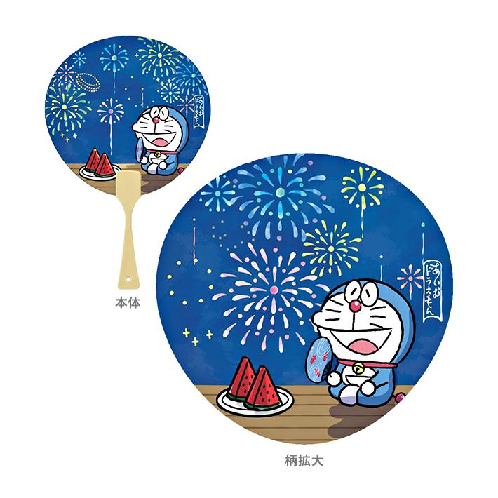 ドラえもん グリーティングカード サマー うちわカード 花火柄 037745