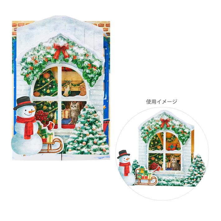 sanrio（サンリオ） クリスマスカード 立体 窓の前にスノーマン柄