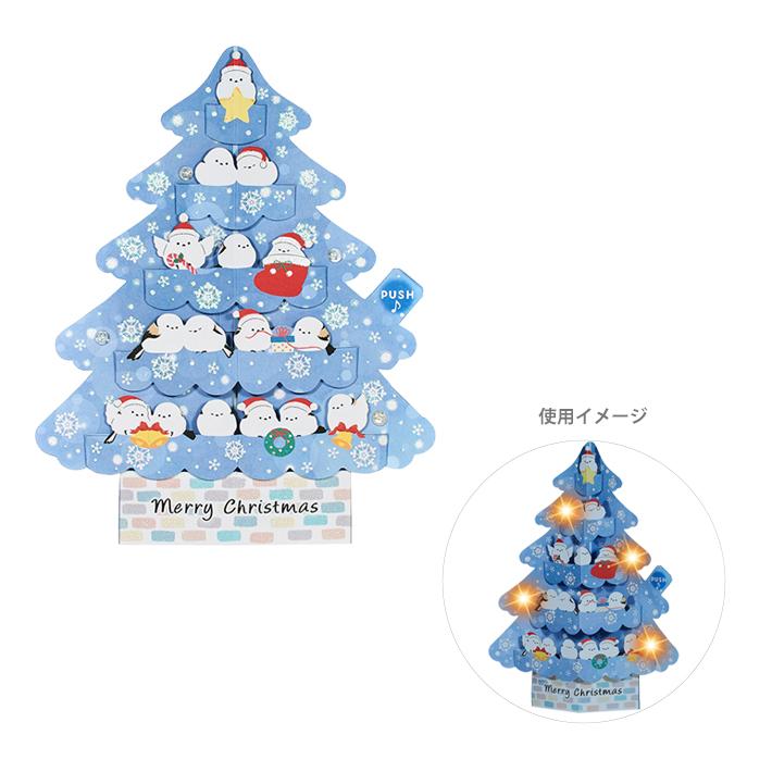 クリスマス間近セール』クリスマス☆仲良しシマナガエset クリスマス