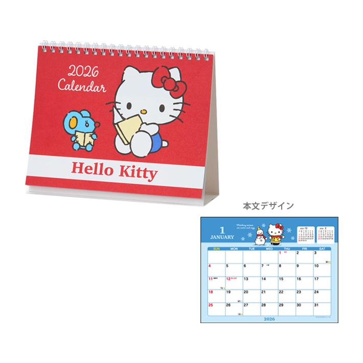 ハローキティ クルクル卓上カレンダー sanrio ハローキティ 2026年 卓上カレンダー 622028 [M便 1/1