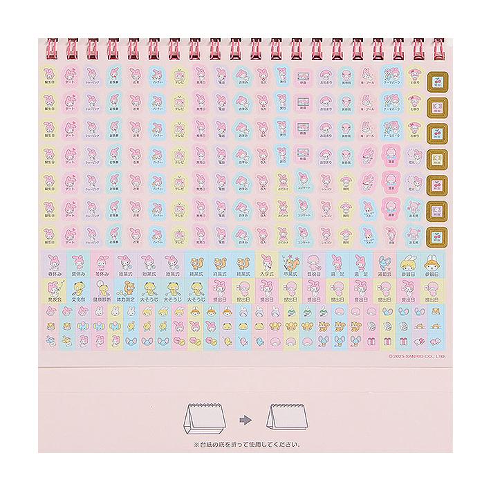 sanrio マイメロディ 2026年 卓上カレンダー 622044 [M便 1/1