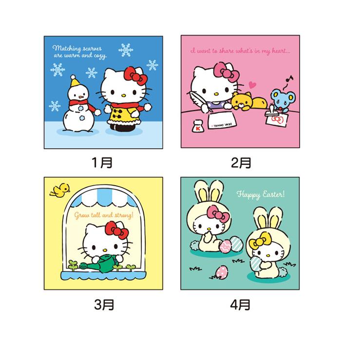 sanrio ハローキティ 2026年 壁掛けカレンダー M 622443 [M便 1