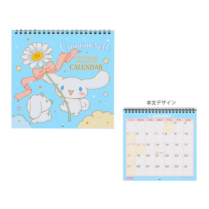 sanrio（サンリオ） シナモロール 2026年 壁掛けカレンダー M 622486