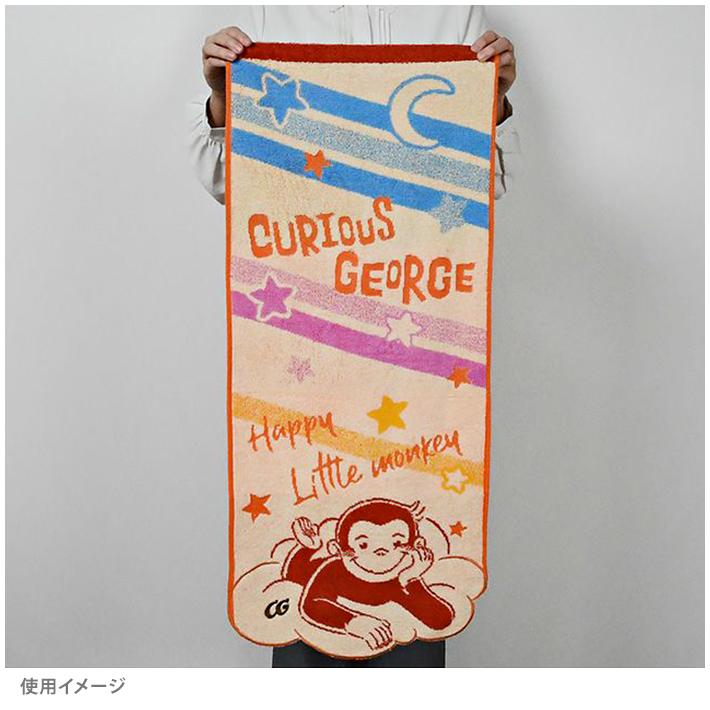 おさるのジョージ フェイスタオル スターレイン柄 [No.4765042400] [M
