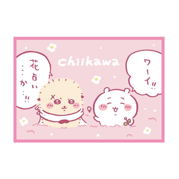 丸眞 ちいかわ ひざ掛け ふわふわ花占い柄 [No.776018400] : シブヤ