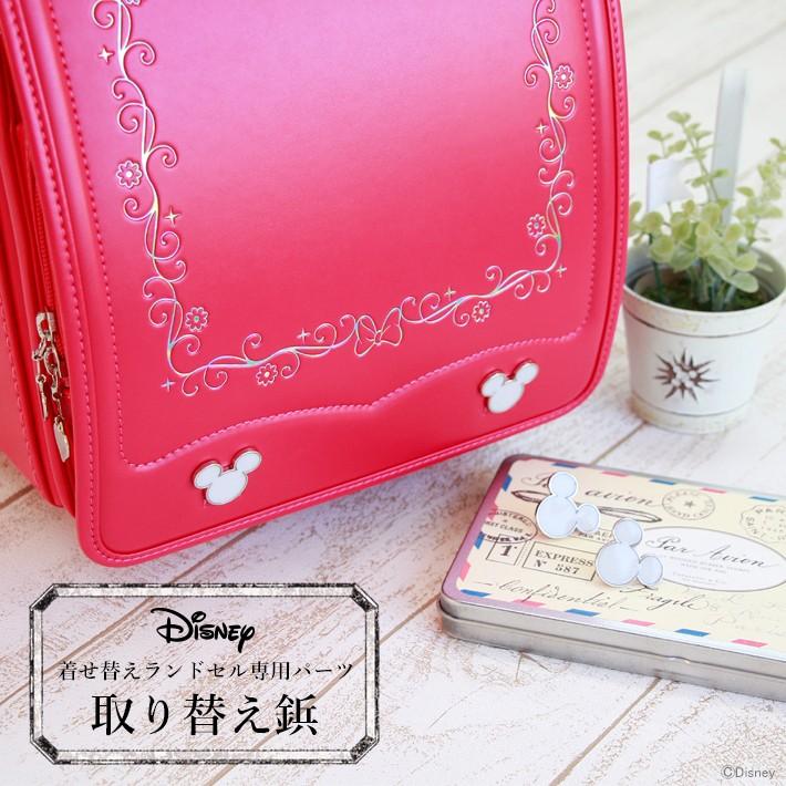 Disney - りか様　確認用 Disney ディズニー ミッキーマウス 着せ替え鋲 取替鋲 取り替え