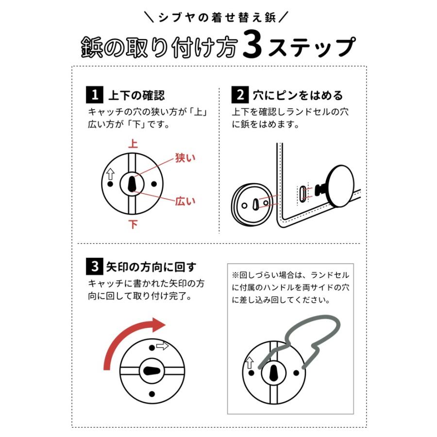 Disney ディズニー ミッキーマウス 着せ替え鋲 取替鋲 取り替え