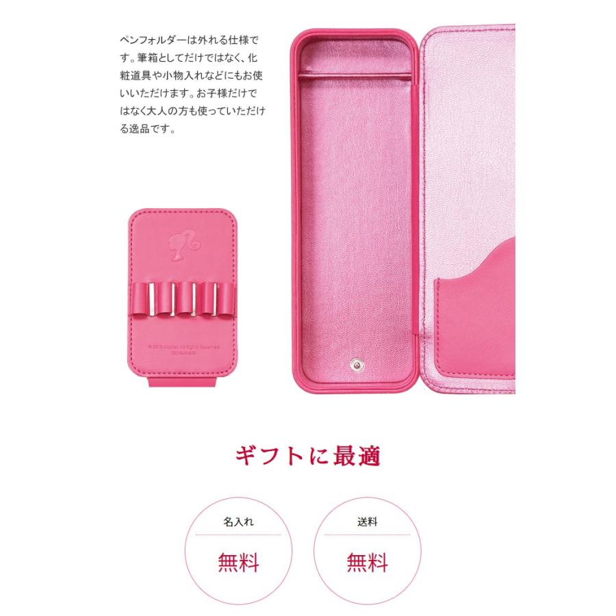 Barbie バービー COBU マグネット筆箱 片面・ペンケース・筆入れ