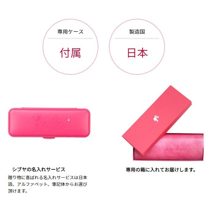 バービー様▼確認用ページ ホリデーケン ブルネット | シグネチャー | 「バービー｜Barbie
