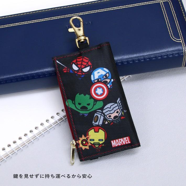 MARVEL マーベル ランドセルキーケースA柄 ＜鍵入れ