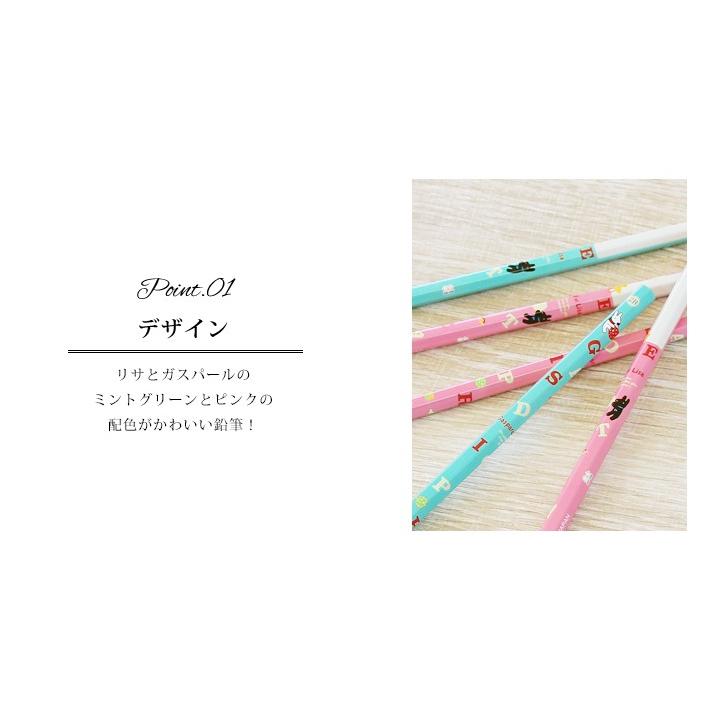 サンスター文具 リサとガスパール かきかた鉛筆 2B 12本組 SD-TP017-2B
