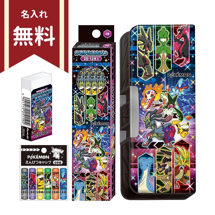 ショウワノート ポケモン 文具セット ギフトセット 4点セット