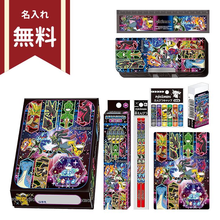 ショウワノート ポケモン お道具箱 文具セット ギフトセット 8点セット