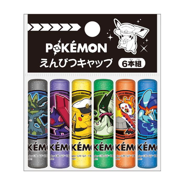 ショウワノート ポケモン お道具箱 文具セット ギフトセット 8点セット