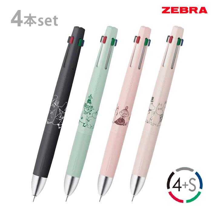ブレン ゼブラ ムーミン ブレン4+S 多機能ペン 0.5mm 4本セット