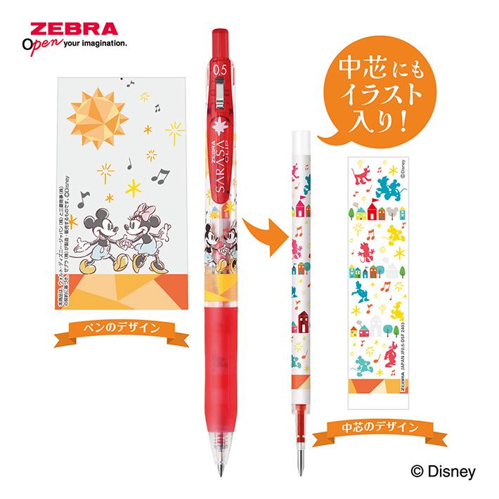 サラサ ディズニー ゼブラ サラサクリップ ボールペン 0.5mm 8色 サラサ ディズニー ゼブラ サラサクリップ ボールペン 0.5mm 8色